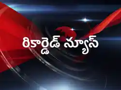 Recorded News