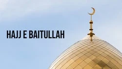 Hajj E Baitullah