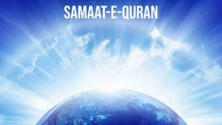 Samaat-E-Quran
