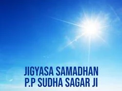Jigyasa Samadhan P.P Sudha Sagar Ji