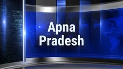 Apna Pradesh