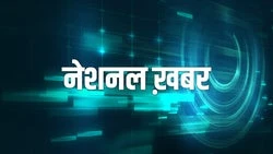 National Khabar
