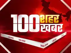 100 Shahar 100 Khabar