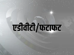 ADVT/FATFAFAT