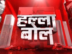 Hallabol
