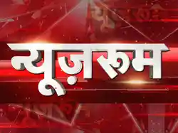 Newsroom