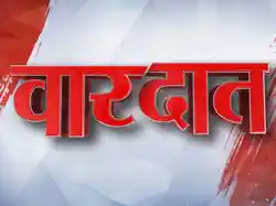 Vardaat