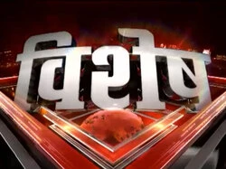 Vishesh