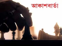 Aakash Barta