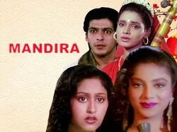 Mandira