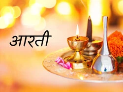 Aarti