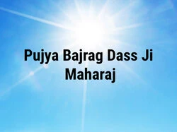 Pujya Bajrang Das Ji Maharaj