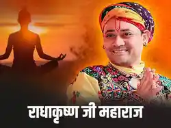 Pujya Radhakrishnaji Maharaj