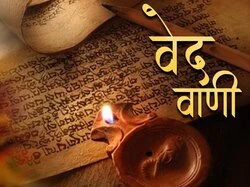 Ved Vani
