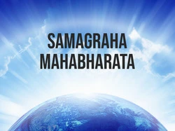 Samagraha Mahabharata