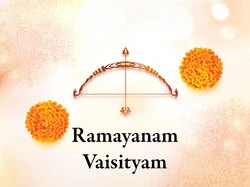 Ramayanam Vaisityam