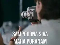 Sampoorna Siva Maha Puranam