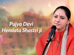 Pujya Devi Hemlata Shastri ji