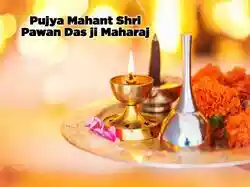 Pujya Mahant Shri Pawan Das ji Maharaj