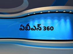 Abn 360