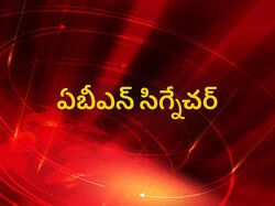 ABN Signature