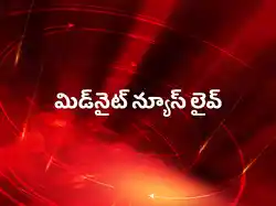 Midnight News Live