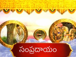 Sampradayam