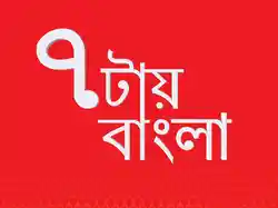 7 Taye Bangla
