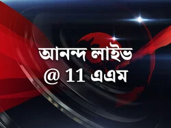 Ananda Live @ 11 Am