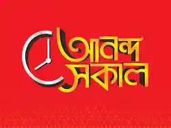 Ananda Sakal