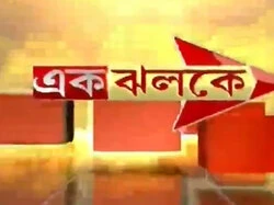 Ek Jholoke