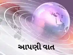 Aapni Vat