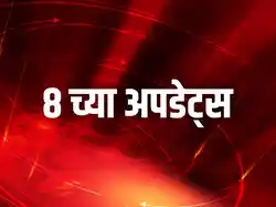 8 Chya Updates