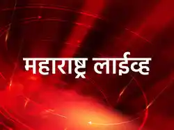 Maharashtra Live
