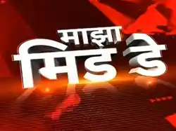 Majha MID Day