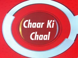 Chaar Ki Chaal