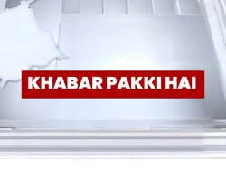 Khabar Pakki Hai