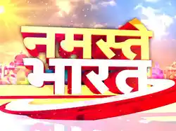 Namaste Bharat