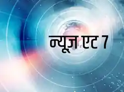 News At 7