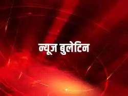News Bulletin