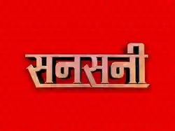 Sansani
