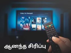Aanantha sirippu