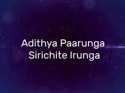 Adithya Paarunga Sirichite Irunga