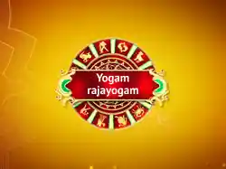 Yogam Rajayogam
