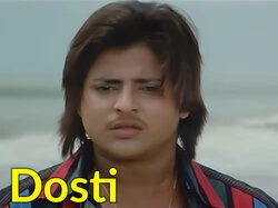 Dosti