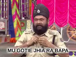 Mu Gotie Jhia Ra Bapa