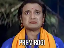 Prem Rogi