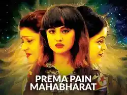 Prema Pain Mahabharat