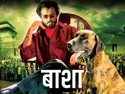 Baasha