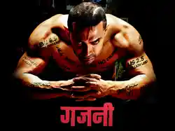 Ghajini